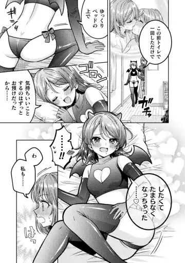 [Yakinikuteishoku] Hitozuma to JK 3 Fhentai - Page 137