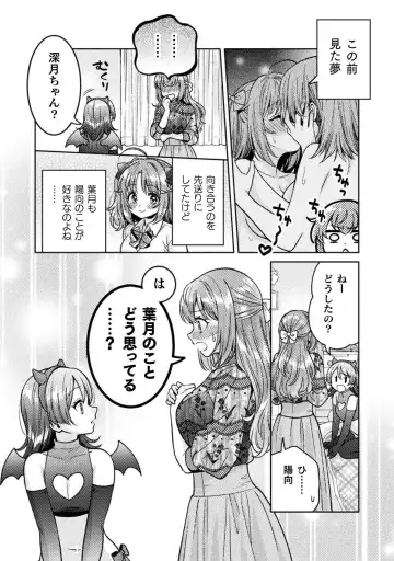 [Yakinikuteishoku] Hitozuma to JK 3 Fhentai - Page 138