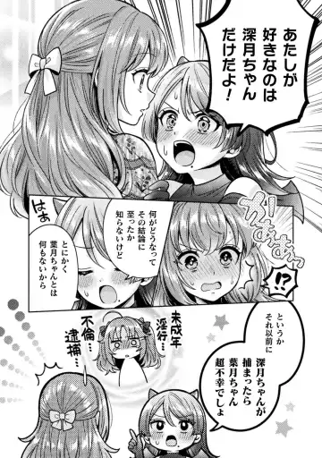 [Yakinikuteishoku] Hitozuma to JK 3 Fhentai - Page 142