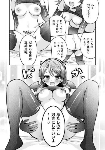 [Yakinikuteishoku] Hitozuma to JK 3 Fhentai - Page 146