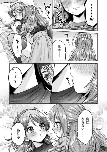[Yakinikuteishoku] Hitozuma to JK 3 Fhentai - Page 147