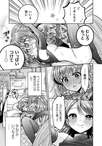 [Yakinikuteishoku] Hitozuma to JK 3 Fhentai - Page 149