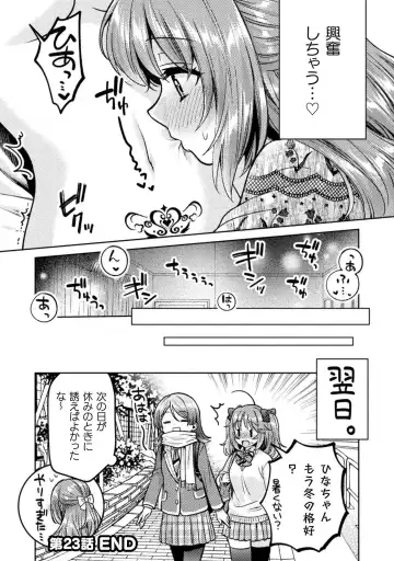 [Yakinikuteishoku] Hitozuma to JK 3 Fhentai - Page 150