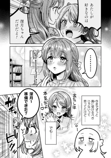 [Yakinikuteishoku] Hitozuma to JK 3 Fhentai - Page 153