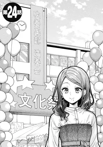 [Yakinikuteishoku] Hitozuma to JK 3 Fhentai - Page 155