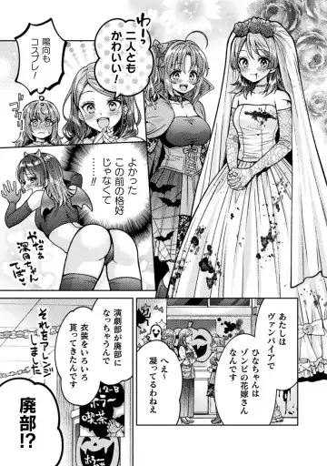 [Yakinikuteishoku] Hitozuma to JK 3 Fhentai - Page 157