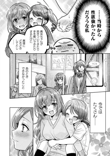 [Yakinikuteishoku] Hitozuma to JK 3 Fhentai - Page 16