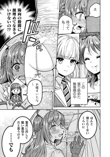 [Yakinikuteishoku] Hitozuma to JK 3 Fhentai - Page 167