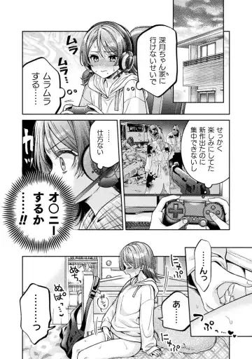 [Yakinikuteishoku] Hitozuma to JK 3 Fhentai - Page 176