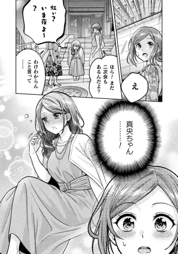 [Yakinikuteishoku] Hitozuma to JK 3 Fhentai - Page 18