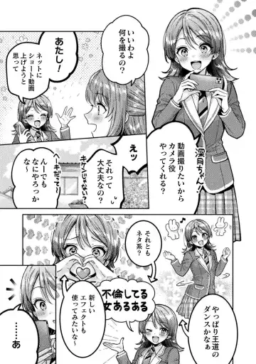 [Yakinikuteishoku] Hitozuma to JK 3 Fhentai - Page 185