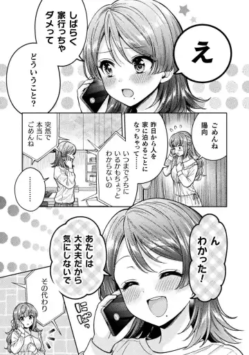 [Yakinikuteishoku] Hitozuma to JK 3 Fhentai - Page 25