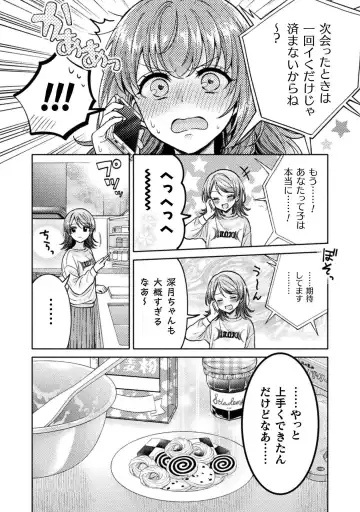 [Yakinikuteishoku] Hitozuma to JK 3 Fhentai - Page 26