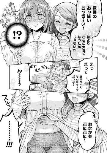 [Yakinikuteishoku] Hitozuma to JK 3 Fhentai - Page 31