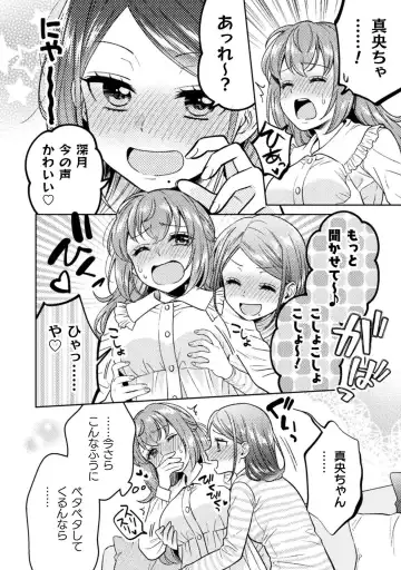 [Yakinikuteishoku] Hitozuma to JK 3 Fhentai - Page 32