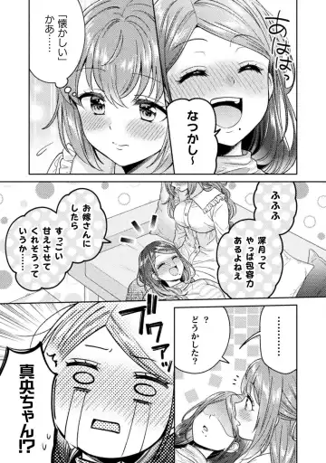 [Yakinikuteishoku] Hitozuma to JK 3 Fhentai - Page 35