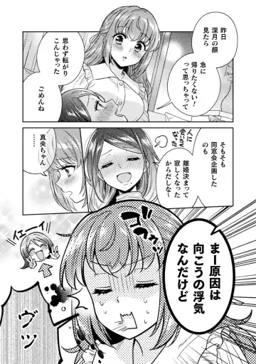 [Yakinikuteishoku] Hitozuma to JK 3 Fhentai - Page 37