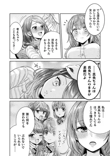 [Yakinikuteishoku] Hitozuma to JK 3 Fhentai - Page 38