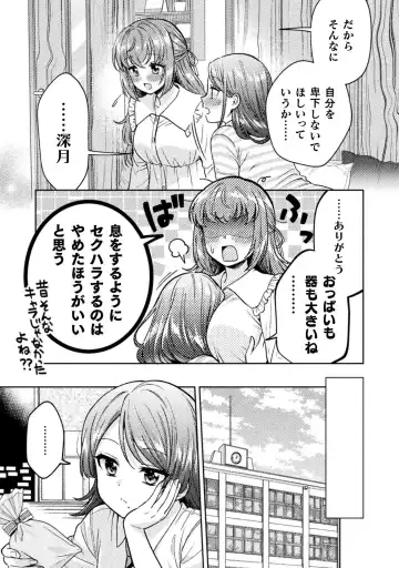 [Yakinikuteishoku] Hitozuma to JK 3 Fhentai - Page 39