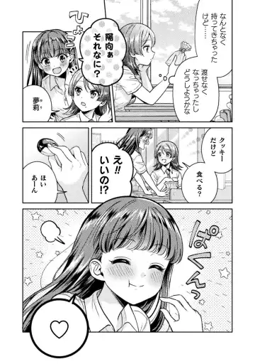 [Yakinikuteishoku] Hitozuma to JK 3 Fhentai - Page 40