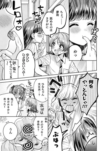 [Yakinikuteishoku] Hitozuma to JK 3 Fhentai - Page 41
