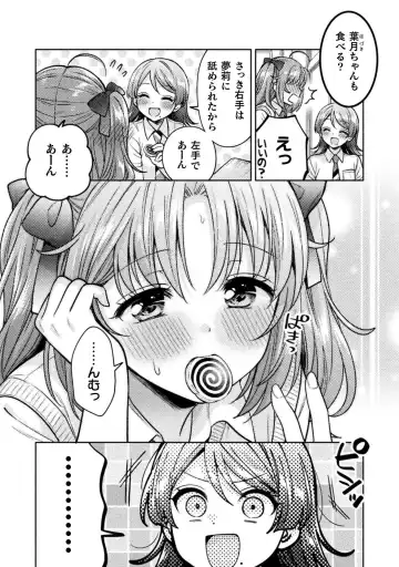 [Yakinikuteishoku] Hitozuma to JK 3 Fhentai - Page 42