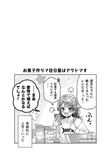 [Yakinikuteishoku] Hitozuma to JK 3 Fhentai - Page 44