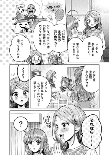 [Yakinikuteishoku] Hitozuma to JK 3 Fhentai - Page 46