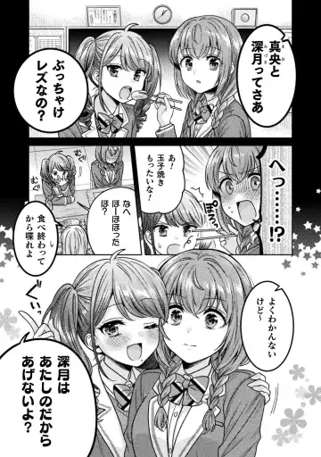 [Yakinikuteishoku] Hitozuma to JK 3 Fhentai - Page 5