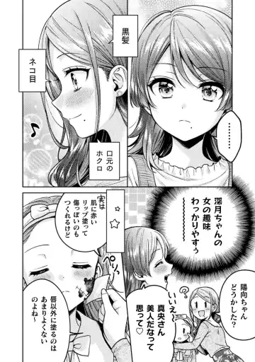 [Yakinikuteishoku] Hitozuma to JK 3 Fhentai - Page 50