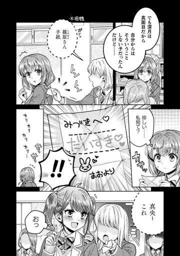 [Yakinikuteishoku] Hitozuma to JK 3 Fhentai - Page 54