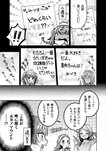 [Yakinikuteishoku] Hitozuma to JK 3 Fhentai - Page 55