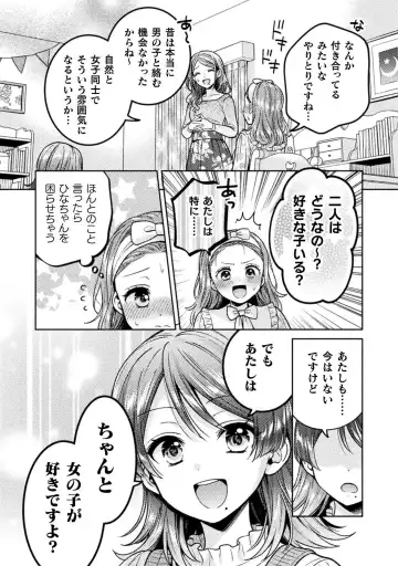 [Yakinikuteishoku] Hitozuma to JK 3 Fhentai - Page 56