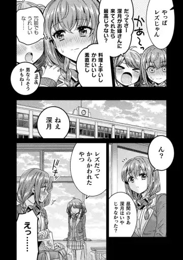 [Yakinikuteishoku] Hitozuma to JK 3 Fhentai - Page 6