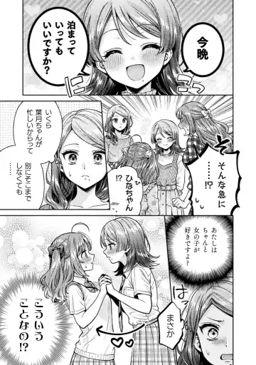 [Yakinikuteishoku] Hitozuma to JK 3 Fhentai - Page 65