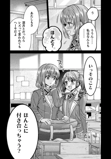 [Yakinikuteishoku] Hitozuma to JK 3 Fhentai - Page 7