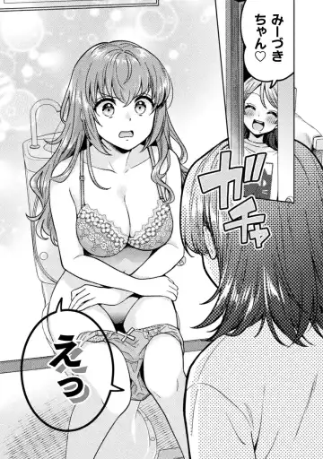 [Yakinikuteishoku] Hitozuma to JK 3 Fhentai - Page 75