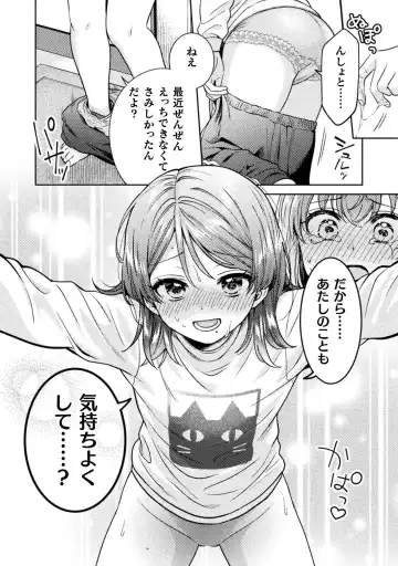 [Yakinikuteishoku] Hitozuma to JK 3 Fhentai - Page 78