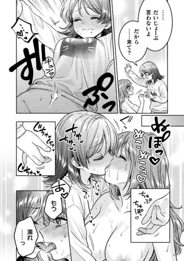 [Yakinikuteishoku] Hitozuma to JK 3 Fhentai - Page 80