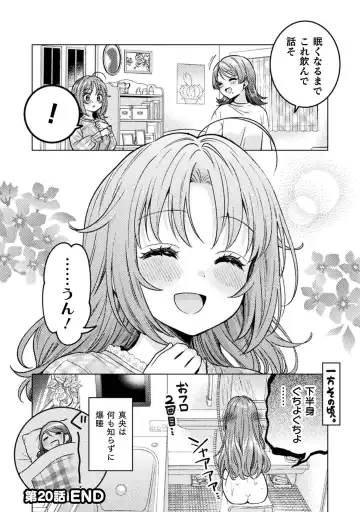 [Yakinikuteishoku] Hitozuma to JK 3 Fhentai - Page 84