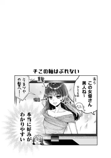 [Yakinikuteishoku] Hitozuma to JK 3 Fhentai - Page 85