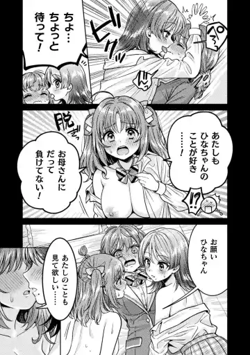 [Yakinikuteishoku] Hitozuma to JK 3 Fhentai - Page 91