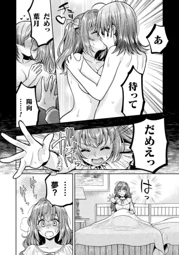 [Yakinikuteishoku] Hitozuma to JK 3 Fhentai - Page 92