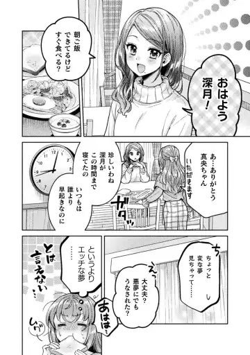 [Yakinikuteishoku] Hitozuma to JK 3 Fhentai - Page 94