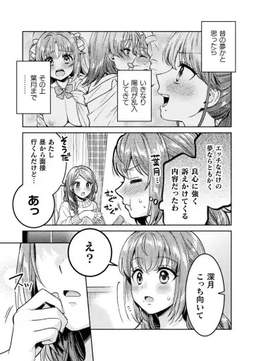 [Yakinikuteishoku] Hitozuma to JK 3 Fhentai - Page 95