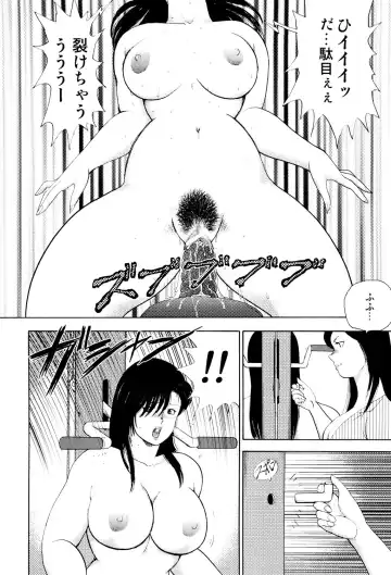 [Minor Boy] Shachiku Tsuma Reiko Fhentai - Page 89