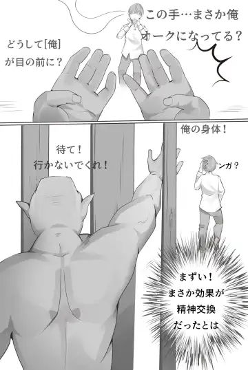 Tamaten Suishou 1 Fhentai - Page 3