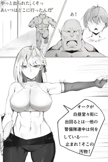 Tamaten Suishou 1 Fhentai - Page 4