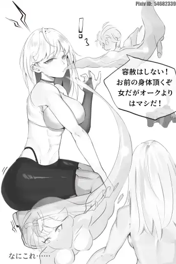 Tamaten Suishou 1 Fhentai - Page 6