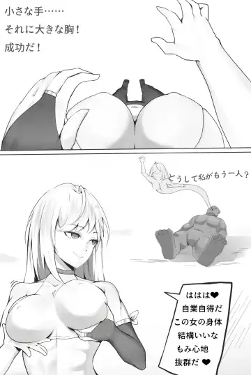 Tamaten Suishou 1 Fhentai - Page 7